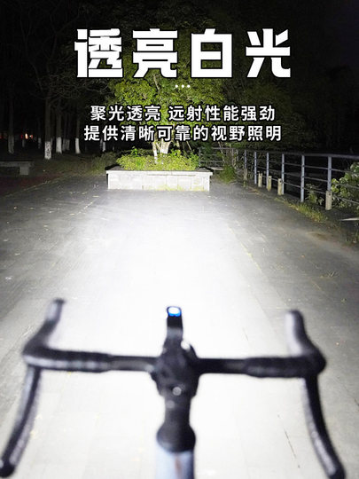 Bicycle Night Riding Headlight, Strong Light, Rainproof, Rechargeable Flashlight, Kidsren's Road Mountain Bike Night Cycling Light