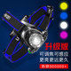 Headlamp strong light charging ultra-bright induction zoom head-mounted outdoor small flashlight hernia night fishing lighting miner's lamp