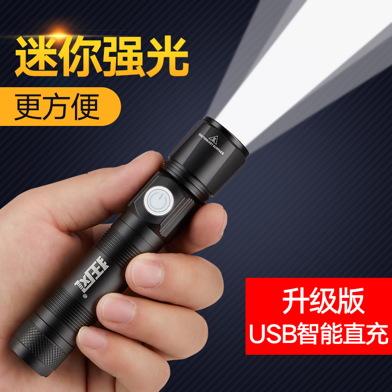 Flashlight strong light rechargeable ultra-bright waterproof multi-function 5000 long-range outdoor household special forces mini LED