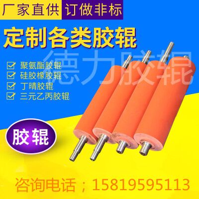 Coated rubber roller power roller polyurethane roller rubber roller rubber roller galvanized unpowered roller conveyor belt roller
