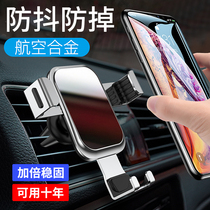 Car mobile phone bracket Car supplies air outlet universal car interior car 2021 new navigation fixed support car