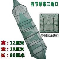 Специальная система с 10 вставками треугольника