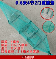 0,6 метра 4 секции маленькой 2 дверной ткани 10, чтобы отправить земельные вставки