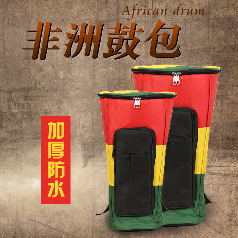 Africa drum kit 8 inch 10 inch 12 inch 13 inch 13 inch thickened anti-rain cloth hand drum double shoulder backpack Tie waterproof customizable-Taobao