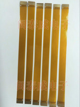 21Pin cable 0 3mm pitch 21p same direction FPC cable cable LVDS MIPI LCD screen extension cord