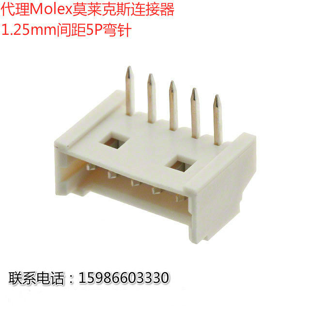 53048-0510 53048-0510 530480510 1 25mm 25mm 5P bend foot connector Molex molex