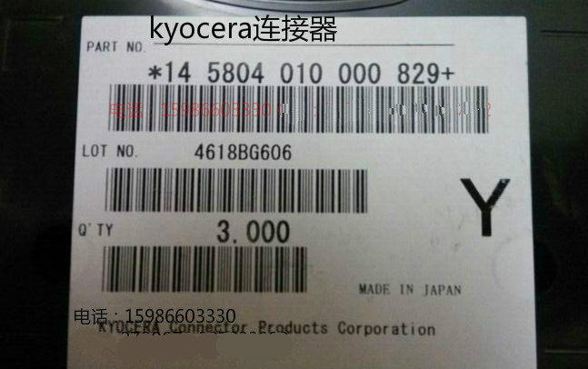 145804010000829 Kyocera 0 4 spacing 10P BTB connector 14 5804010000829 