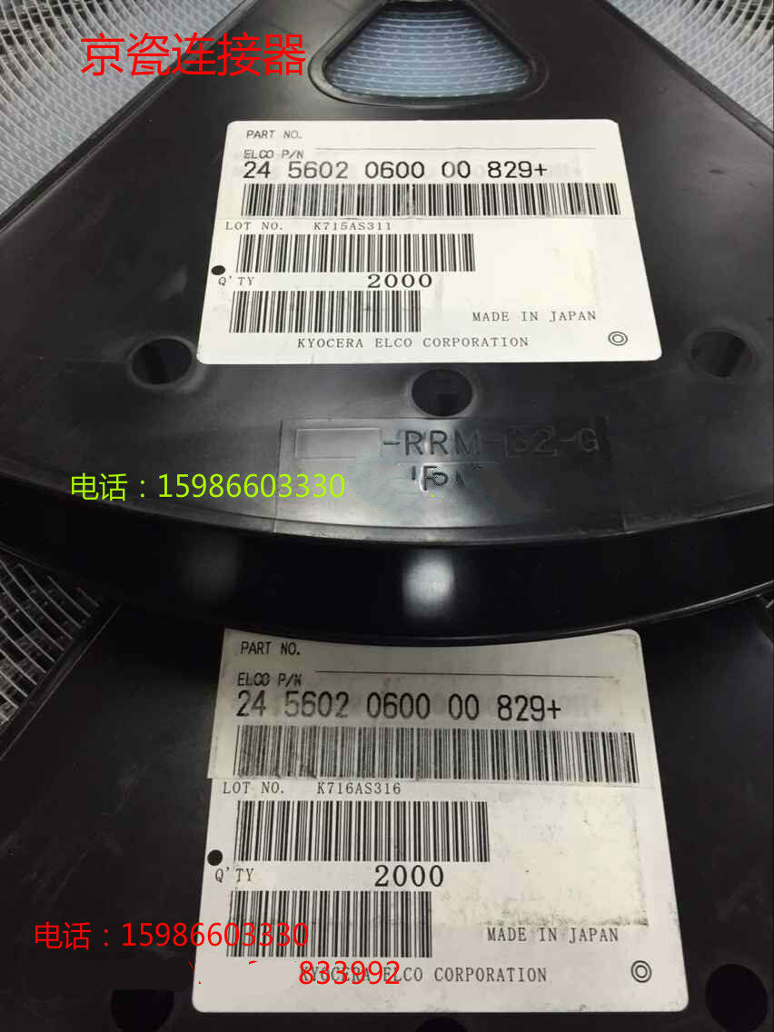 245602060000829 24 5602 0600 00 829 0 4 pitch 60P female connector