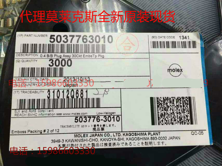 5037763010 5037763010 503776-3010 Original fitting molex Mosee connector 0 4mm pitch 30pin