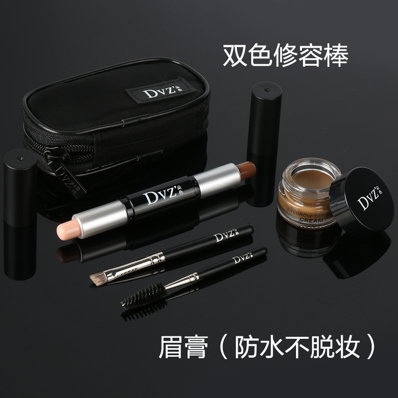 DVZ朵色眉膏防水持久不脱色化妆品彩妆护肤品套盒全套装正品专柜