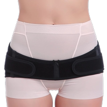 Inuyin Benpu pelvic belt for postpartum crotch collection medical pubic separation special pelvic belt for pregnant women crotch belt