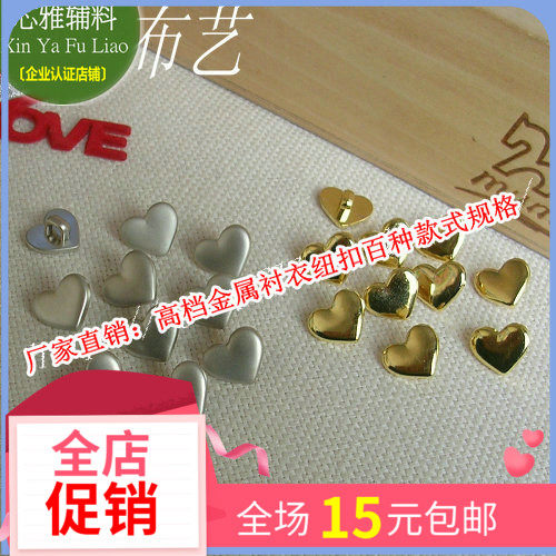 Shirt button metal colored button male shirt with sweater button clothes personality button