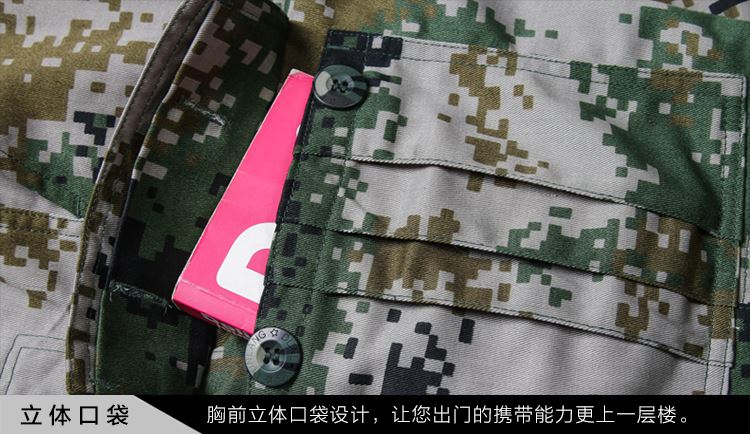 Đồng phục quân đội Trung Quốc mùa hè rừng ngụy trang đào tạo phù hợp với nam fan hâm mộ quân đội ngoài trời quần áo huấn luyện quân sự đồng phục - Những người đam mê quân sự hàng may mặc / sản phẩm quạt quân đội quan ao bo doi