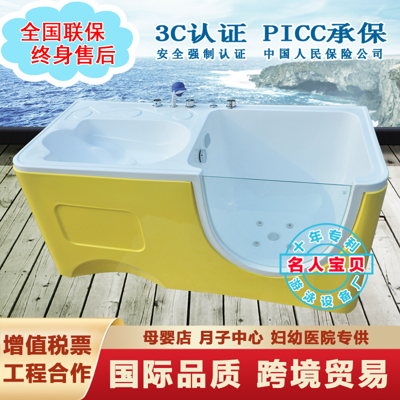 Mother and Baby Store Commercial Children's Bathtub Baby Bath Bathtub Baby Swimming Bucket Confinement Club Acrylic Swimming Pool