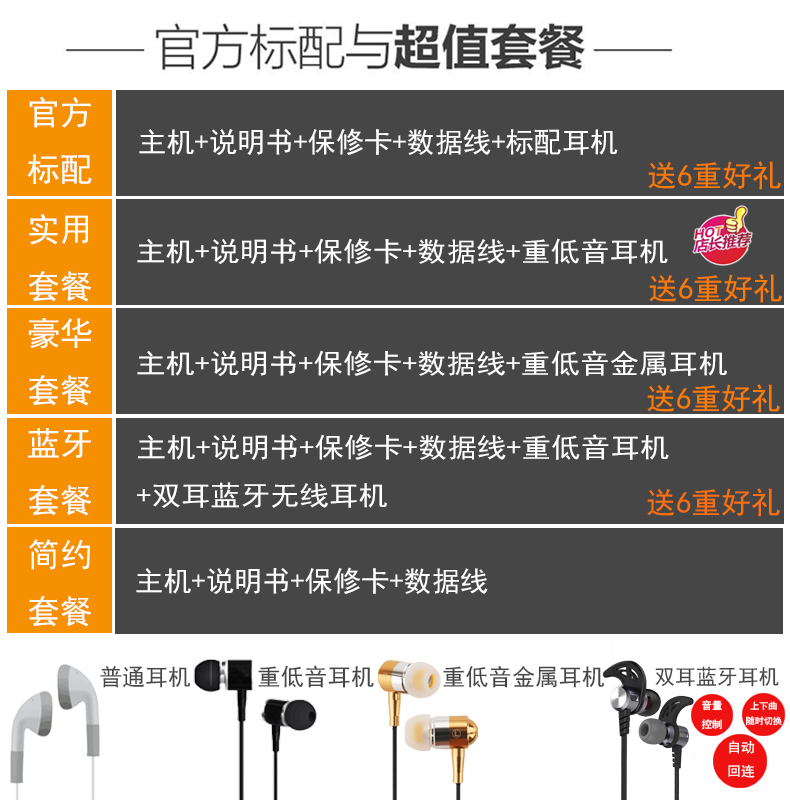 IQQ thể thao mp3 màn hình cảm ứng mp4 máy nghe nhạc màn hình cảm ứng âm nhạc mini walkman mp6 phiên bản học sinh đọc tiểu thuyết thẻ màn hình nhỏ gọn cầm tay siêu mỏng dễ thương - Máy nghe nhạc mp3 	máy nghe nhạc bluetooth mini