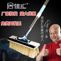 Pig mane soft hair carwash brush long handle telescopic rod big car cleaning brush water mop car wash special wipe car brush