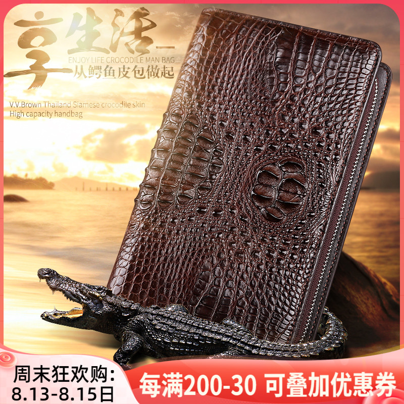 V V V Brown VTV crocodile skin handbag leather special cabinet large capacity long version of casual handbag high grade