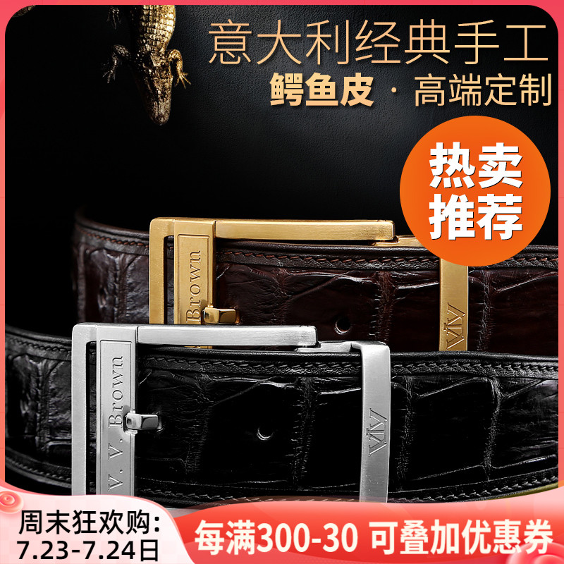 V V Brown support for physical inspection of crocodile leather strap male leather business stainless steel needle buckle pants belt male