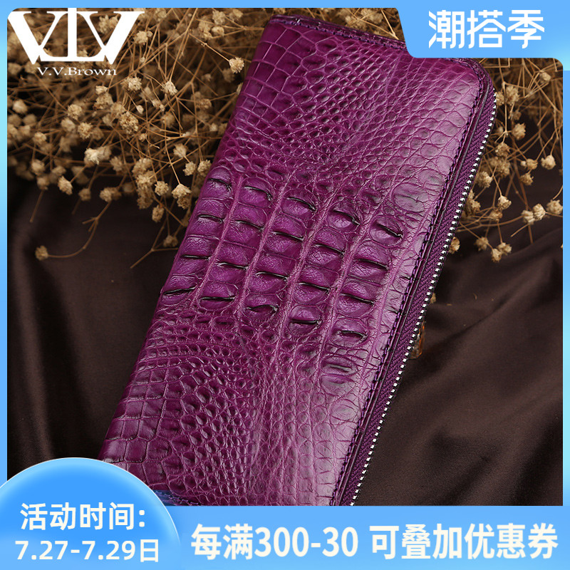 V V Brown stars the same lady wallet avocado leather handbag women's new leather clip female long version
