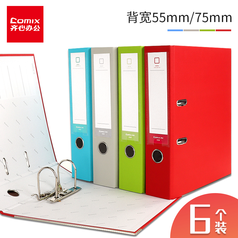 Colorful Quick Binder Folder with Perforated Holes, A4 Double-Hole Thickened Contract Insert Binder, Removable File Organizer for Documents and Test Papers