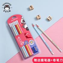 Qi Xin Wu Huang Wan sleep cartoon pencil hb students dedicated continuous core with eraser head beginner pencil set primary school students reward small gifts creative cute stationery prizes