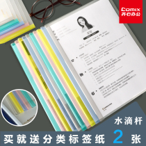 Qixin Q310 lever clip a4 folder Lever clip folder Large-capacity file test paper book cover folder Student test paper data storage Transparent insert folder Office supplies Binder