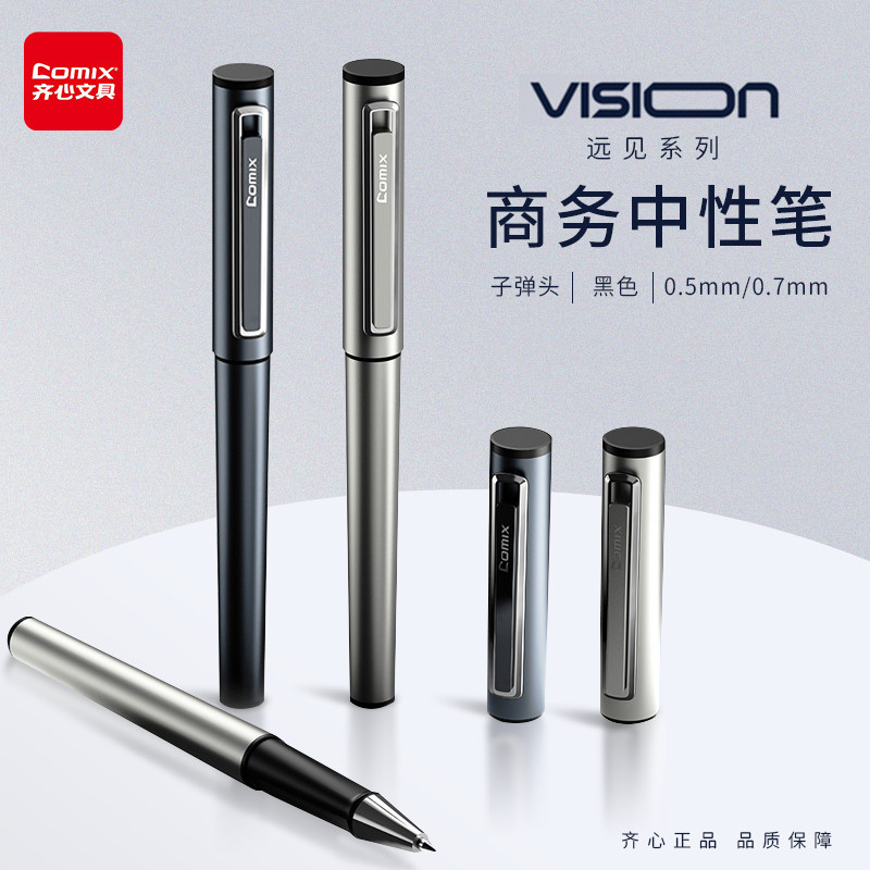 Qixin 0.7mm 太さのニュートラルペン、0.5mm ボールペン、ハードペン、カリグラフィーペン、ブラックペン、練習用ペン、署名用ペン、男性用ビジネス高級ペン、速乾性ボールペン、試験や学生向けの大容量。