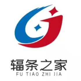 辐条之家