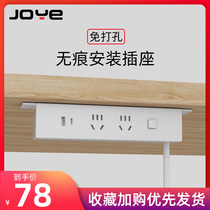 Hidden multifunctional wiring board with USB fast charging desktop socket embedded typeec charging band switch
