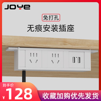 Multi-function socket concealed arrangement with USB plug-in cable board hanging socket seamless installation multi-purpose plug-in cable