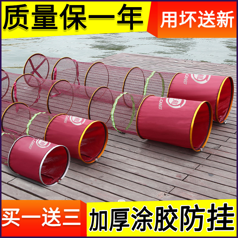 Blue Dragon Fish Cage Fish Mesh Pocket Speed Dry Anti-Hang Fishing Family Small Fish Cage Mesh Thickened Small Number Portable Fishing Fishing Net Pocket Weave