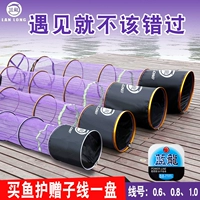 蓝龙 Портативное быстросохнущее нейлоновое плетеное снаряжение для рыбалки, рыболовная сеть, новая коллекция, увеличенная толщина