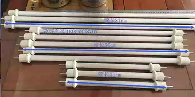 Shrink tube special heating pipe quartz tube infrared tube heating quartz tube power supply 220V