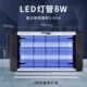 [Энергосберегающий LDE] 8W Purple Light+2 запасной лампы (применимо 5-40 квадратных метров)