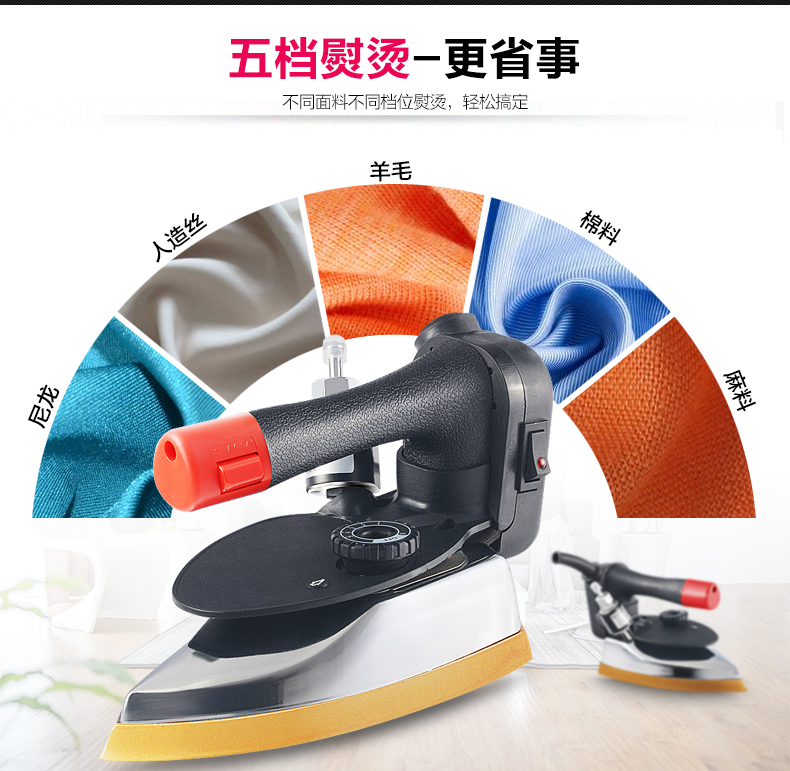 bàn ủi philips gc518 Thượng Hải Red Heart Chai Steam Iron Cầm tay Sắt công nghiệp Vintage Iron Iron Rèm Cửa hàng quần áo 	bàn ủi flexwarm