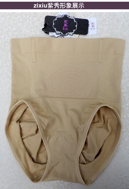 Zixiu R9973 quầy chính hãng eo cao sau sinh không có dấu vết tam giác bụng đồ lót hông cơ thể định hình R9903 quần lót cotton