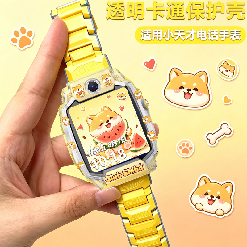 Watermelon Xiaochai! Suitable for Little Genius Z12Z6Proz11Z9Q3 Protective Case Cover with Cute Print, New Design Print Watermelon Xiaochai! Suitable for Little Genius Z12Z6Proz11Z9Q3 Protective Case Cover with Cute Print, New Design Print