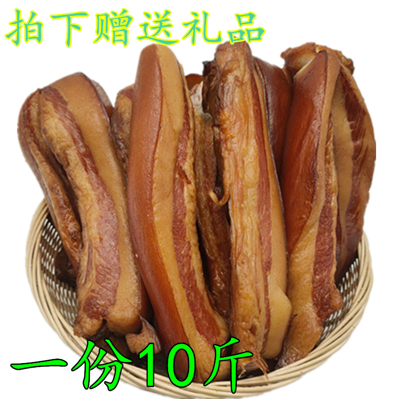 10 catty fattening five flowers and preserved meat Hunan special production farmhouse taste Xiangxi Zhengzong salted sausage cured tobacco smoked meat