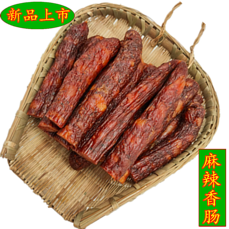 Sichuan-flavored specialty spicy sausage 500g sausage bacon Chongqing Sichuan-flavored farmhouse firewood smoked spicy sausage barbecue sausage