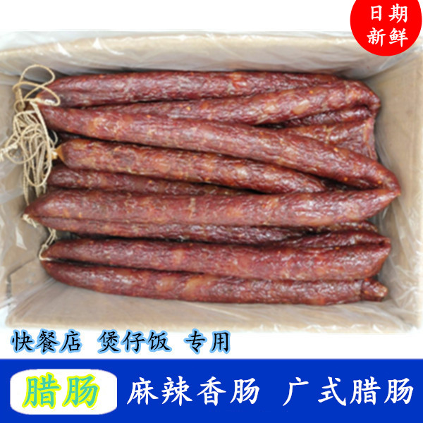 Spicy Sausage Salami Sausage Sichuan Hunan Teproduce Smoked Sichuan Smoky Sichuan Taste Lavender Grilled Sausage bulk Sausage Bulk Broad sausage