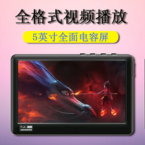 Full screen MP5 Player 5 inch HD capacitive touch screen MP4 player student Walkman