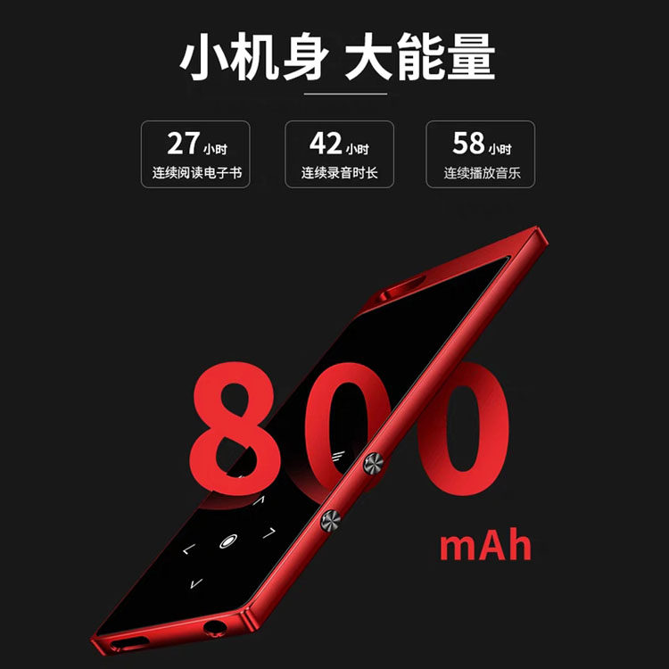 Bingjie mp3 player F8 No distortion sound quality film Play student in English listening to the recording