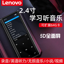 Lenovo voice recorder B612 Bluetooth MP3MP4 touch screen micro super small recording student Business Sports Walkman