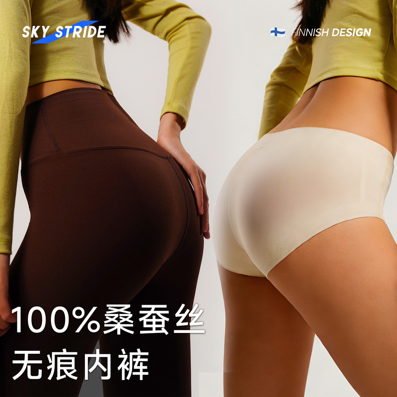 Blue Runway 100% Mulberry Silk Seamless Underwear for Women Running Fitness Breathable Cool Sports Lightweight Briefs Blue Runway 100% Mulberry Silk Seamless Underwear for Women Running Fitness Breathable Cool Sports Lightweight Briefs