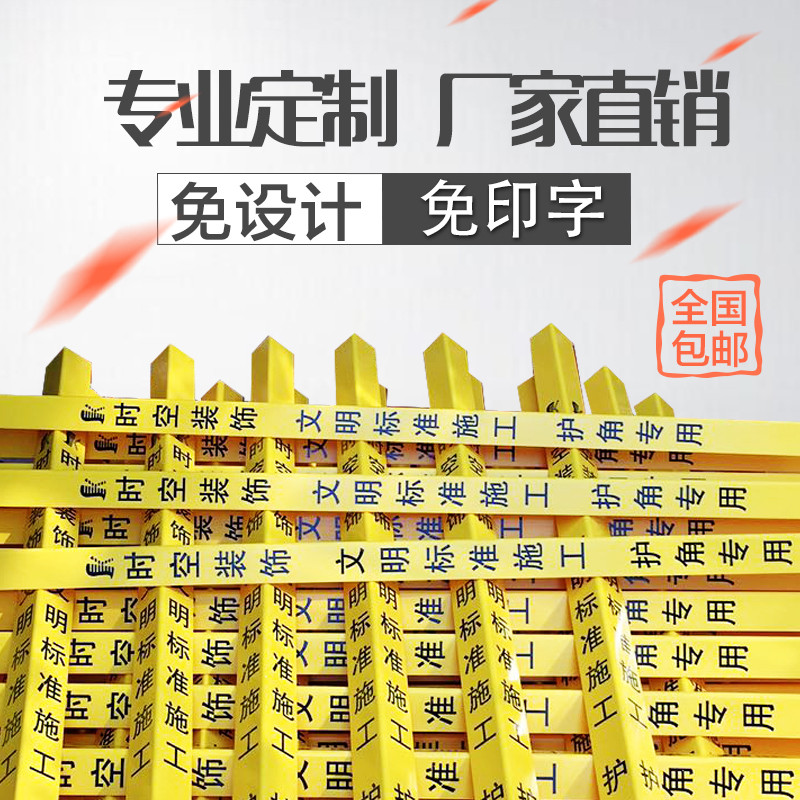Decoration of corner corner protection of decoration wall corner corner corner corner corner angle decoration corner corner corner corner