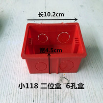 Home decoration PVC cassette 118 6-hole six-hole two-digit bottom box matching bottom box