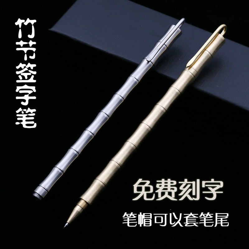 Brass Bamboo Pen All Metal Gel Pen Stainless Steel Signature Pen 0 5 0 7 1 0mm Free Engraving Customization