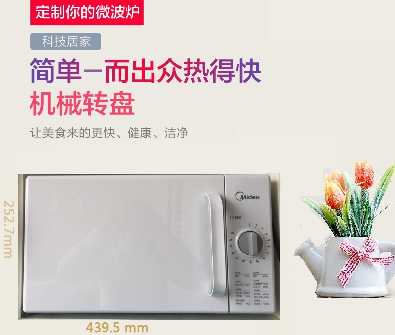 Lò vi sóng Midea / Midea M1-201A núm xoay cơ 20 inch đa chức năng nhà chính hãng lò nướng chân không