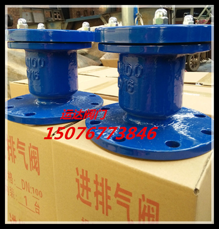 DN200 flange vent valve P41X quick vent valve DN20-DN300 automatic vent valve wire buckle vent valve