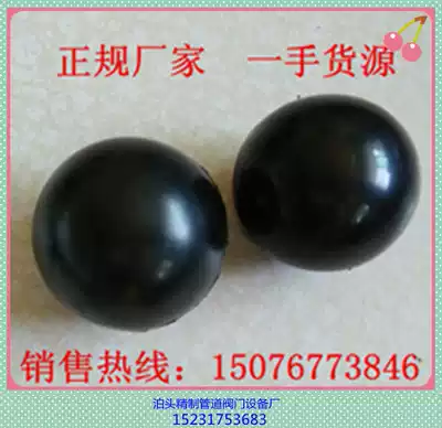 DN100 rubber sealing ball check valve special rubber ball wear resistance and aging resistance high quality solid sealing rubber ball